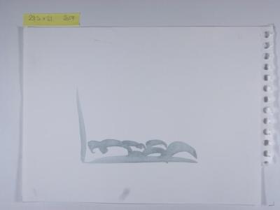 2017_02_286